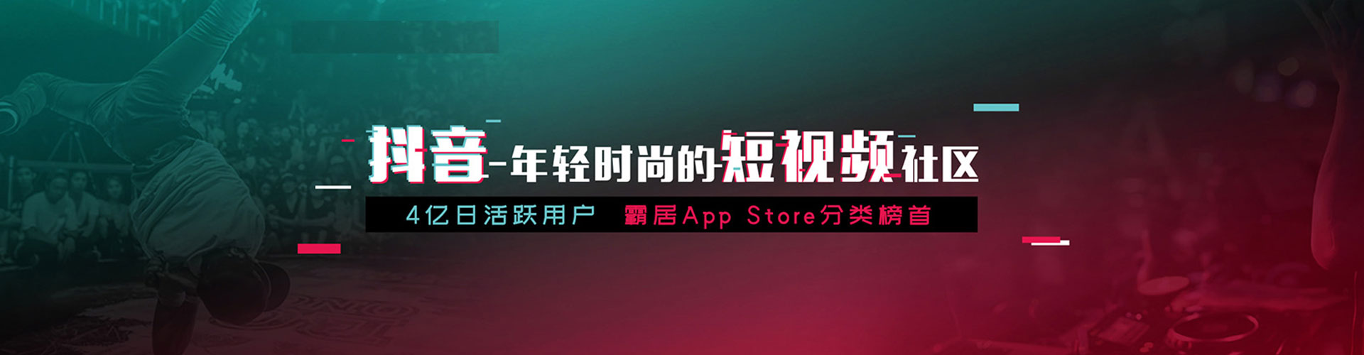 越秀sem服务
