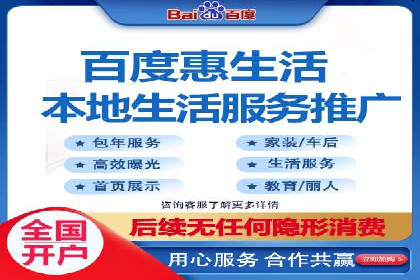 百度竞价广告运营中的数据分析和应用案例