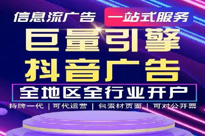 案例剖析：百度竞价账户托管助力品牌提升